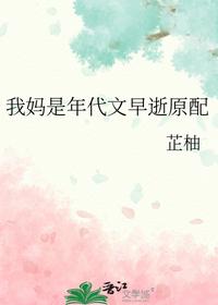 我妈是年代文早逝原配